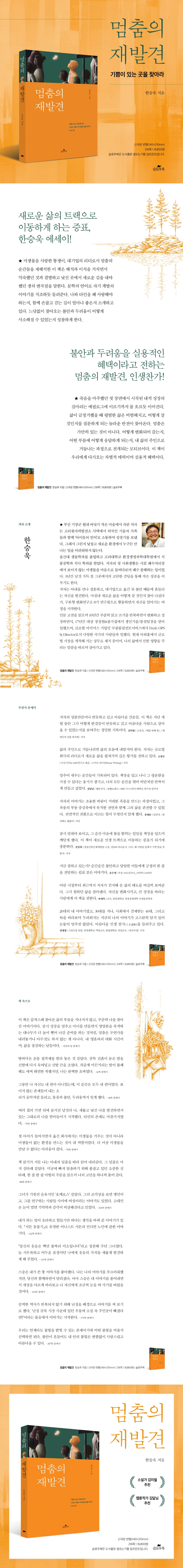 월내식품 이미지