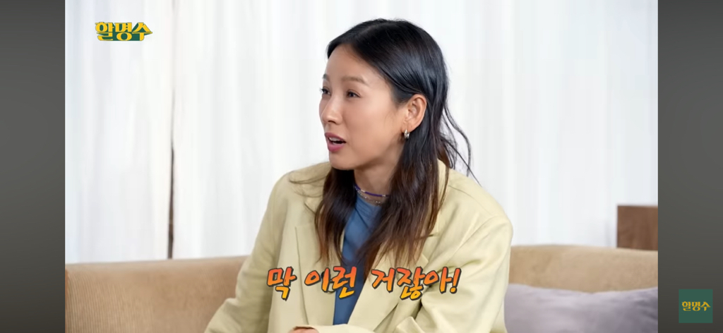 [할명수] 당당하게(?) 자기 얼굴을 공개한 이효리 | 인스티즈