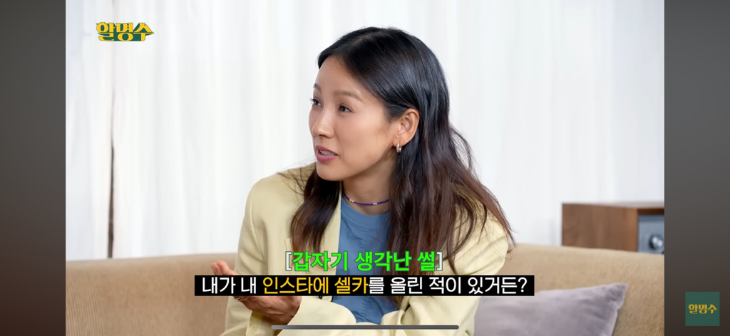 [할명수] 당당하게(?) 자기 얼굴을 공개한 이효리 | 인스티즈