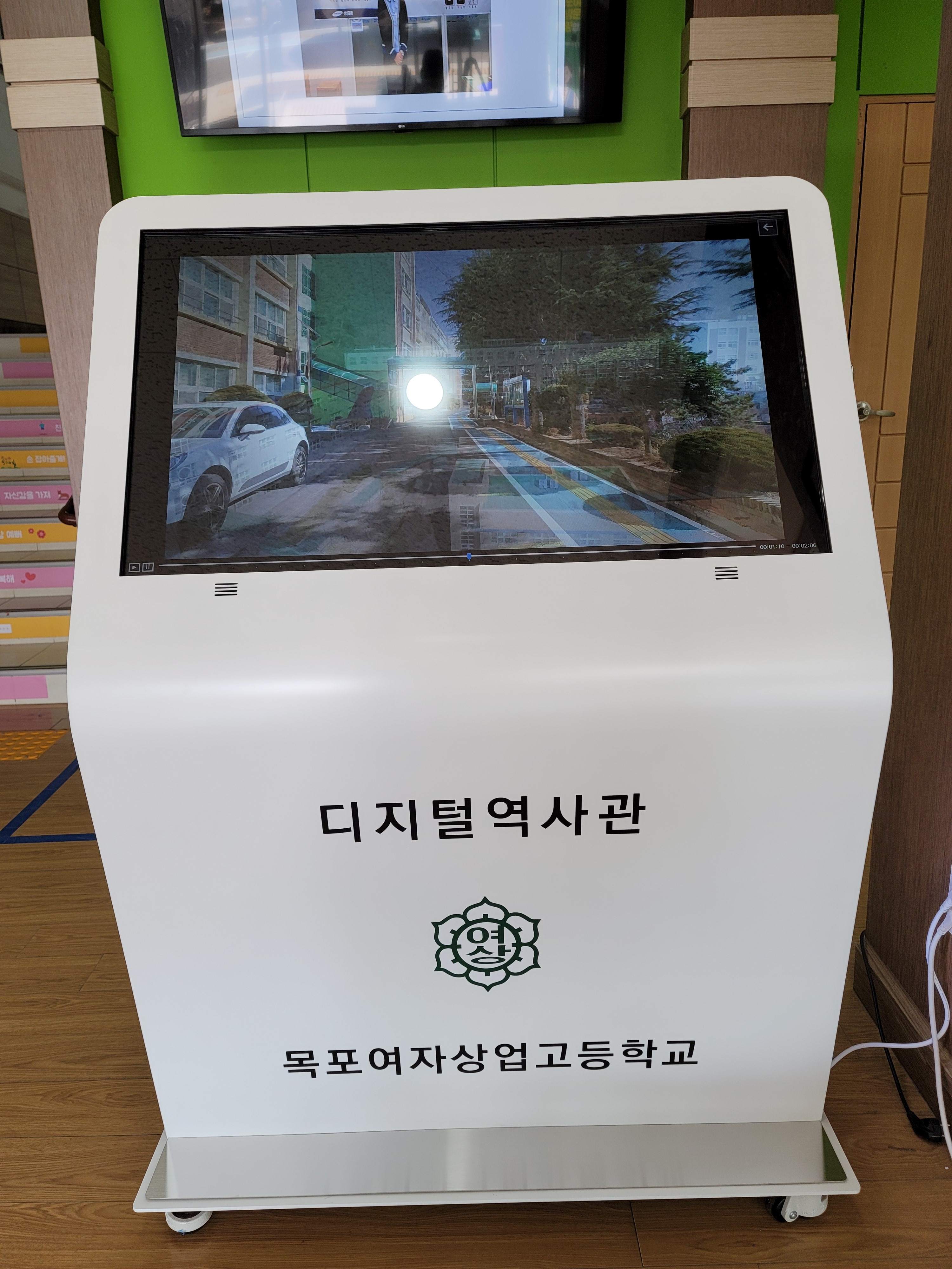 목포여자상업고등학교 이미지