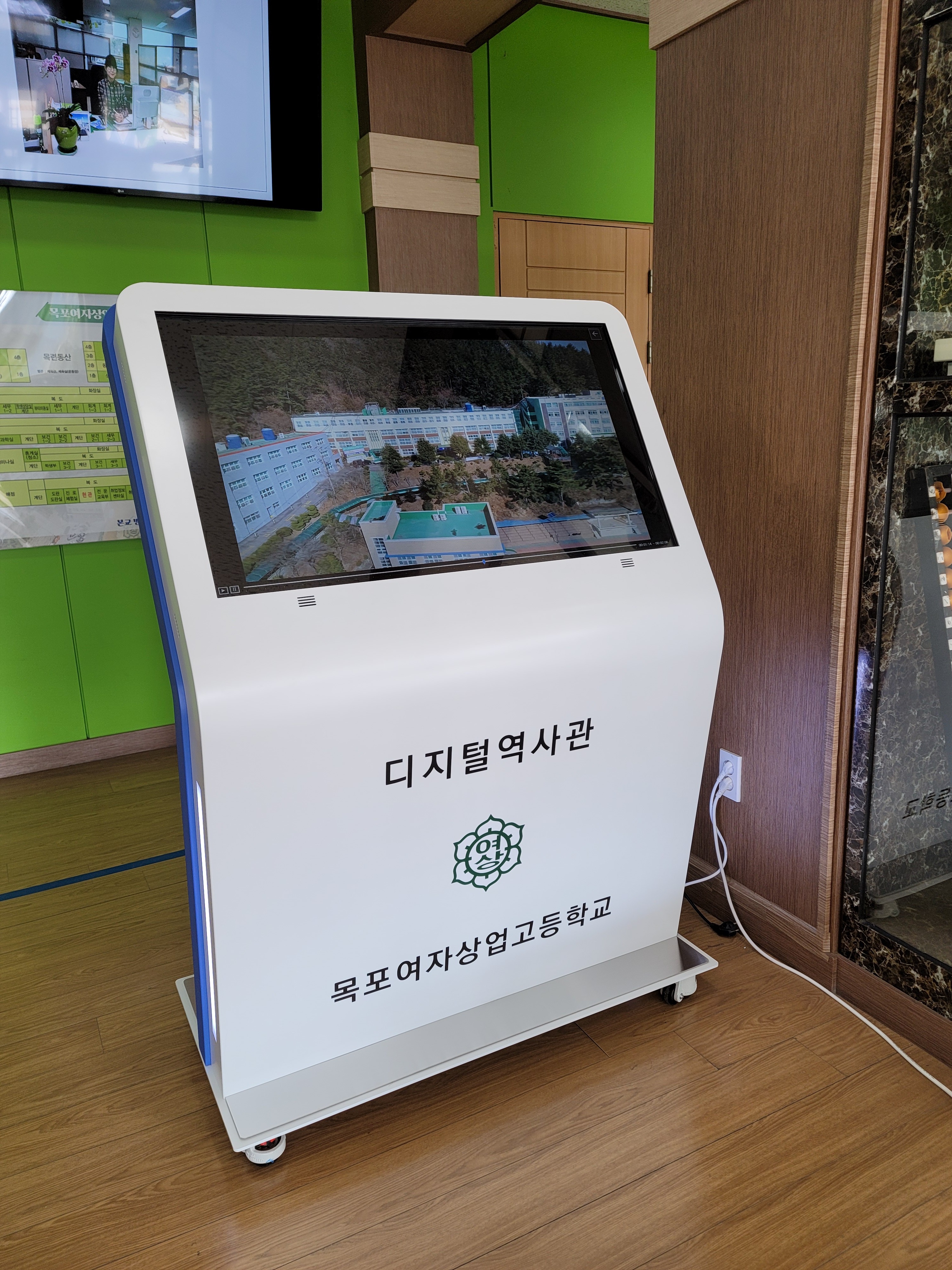 목포여자상업고등학교 이미지