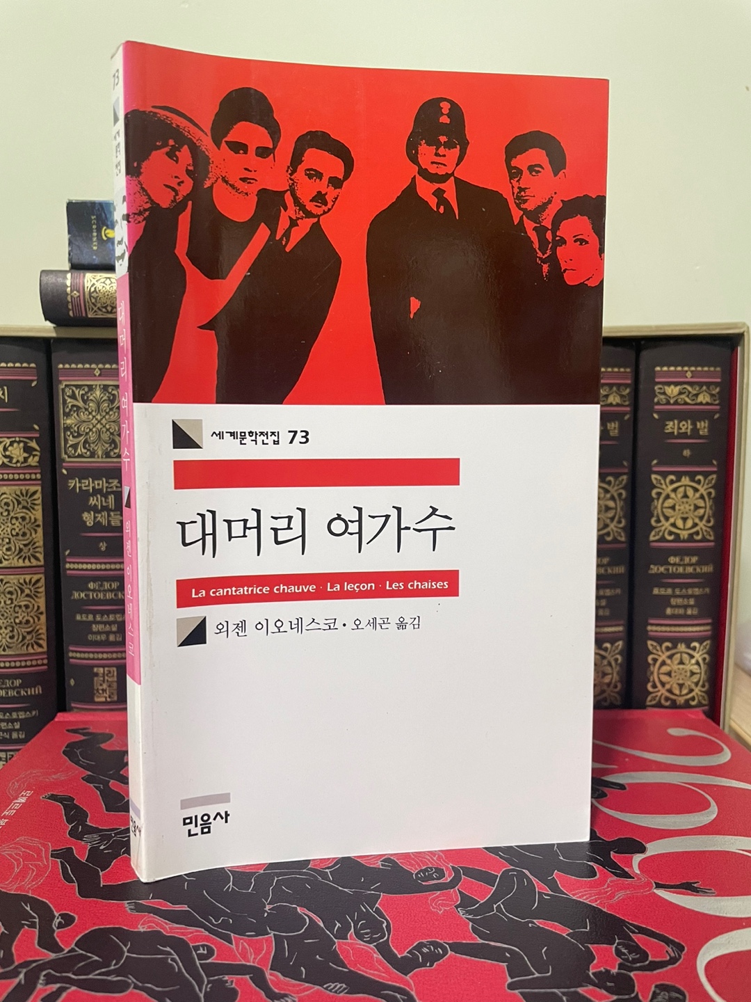 이오네스크 이미지