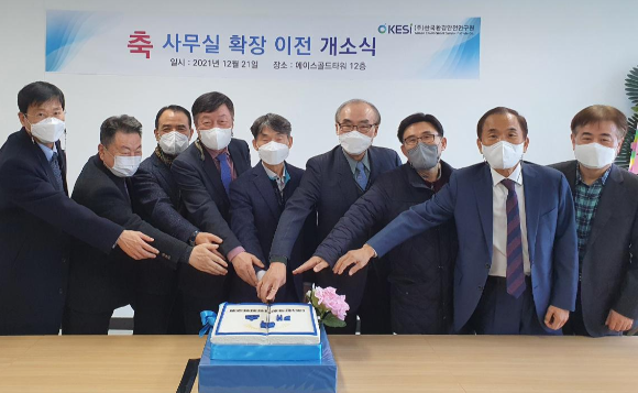 (주)한국기업환경연구원 이미지