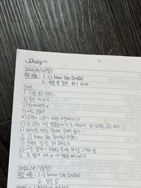 빠사지오 이미지