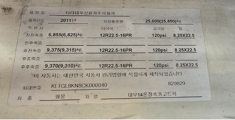 커민스 이미지