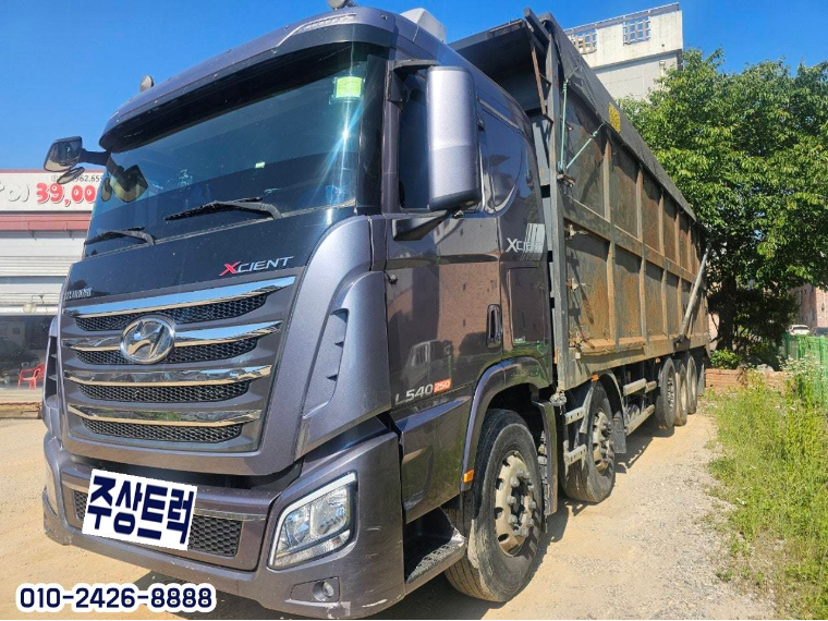 현대오토카 이미지