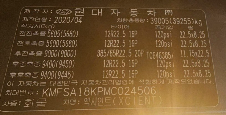 현대오토카 이미지