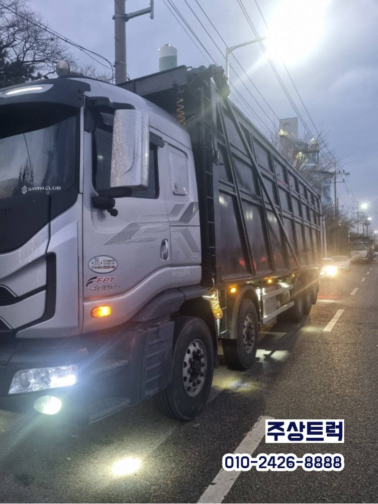 워킹플라워 이미지