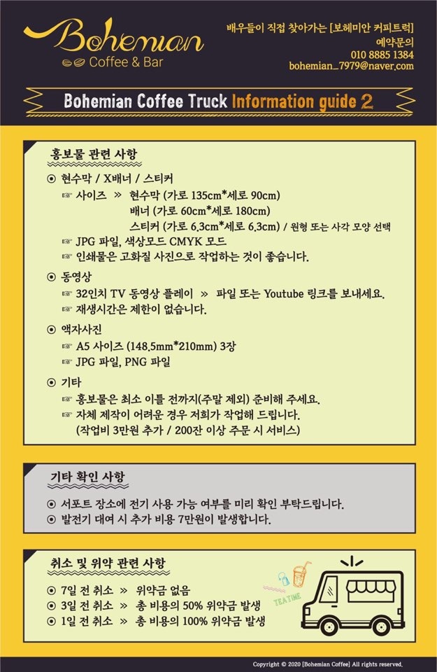 기프투고 이미지
