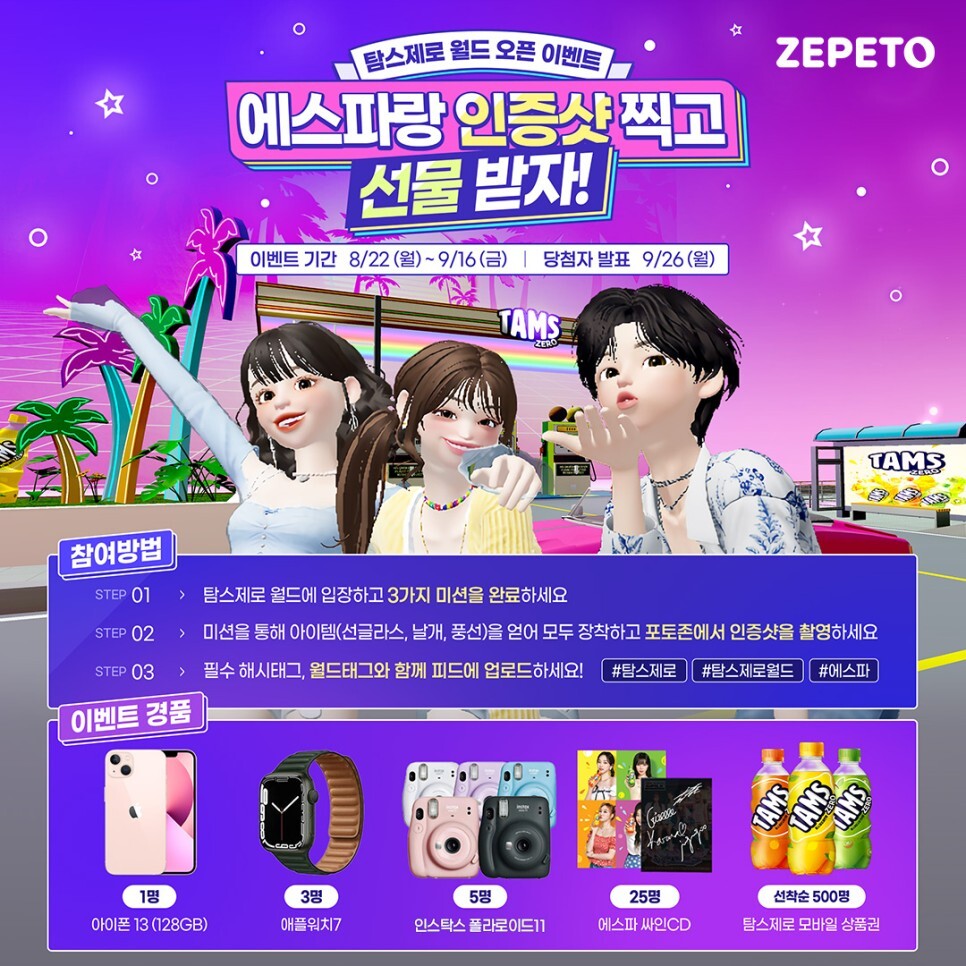 CD월드 이미지