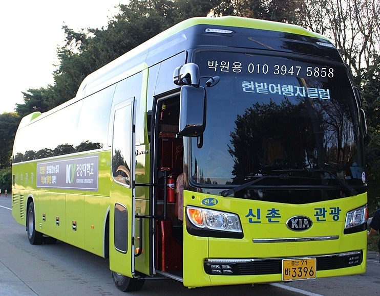 한밭1호 이미지