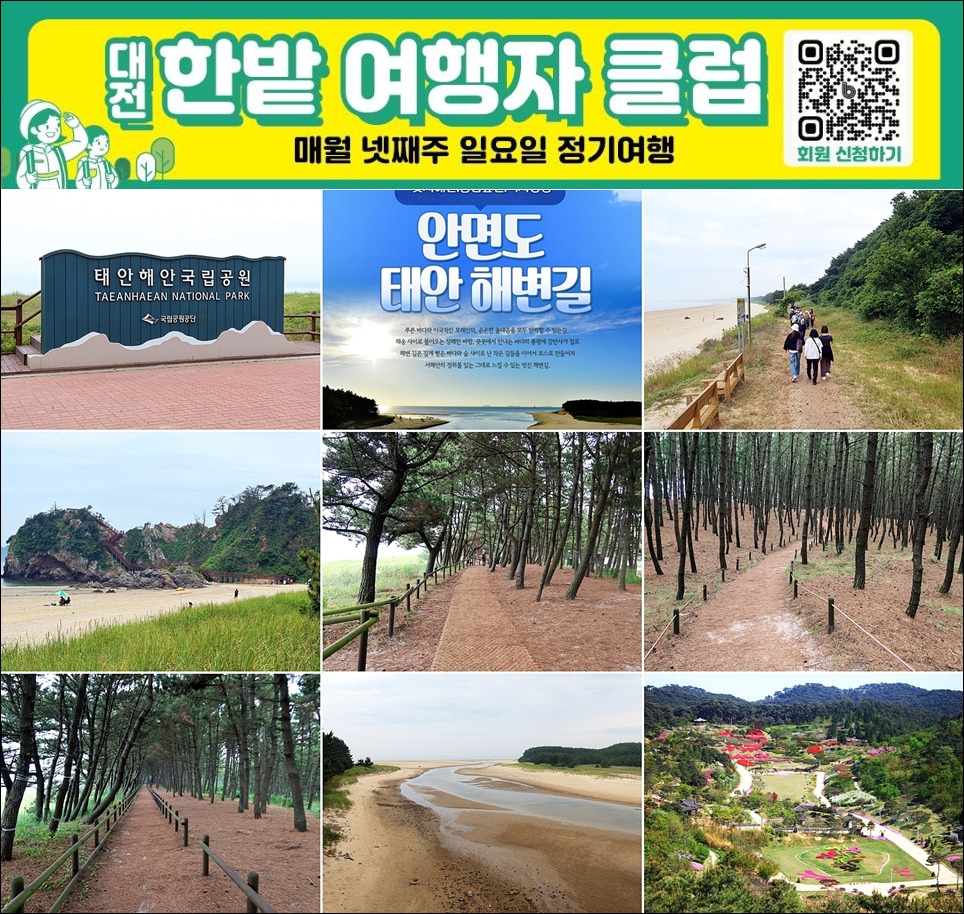 (주)여행자클럽 이미지
