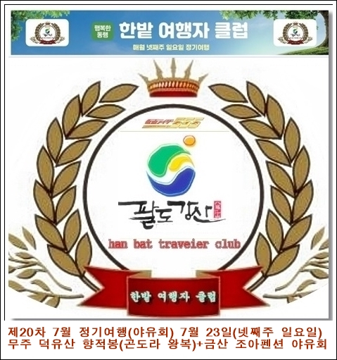 (주)여행조아 이미지