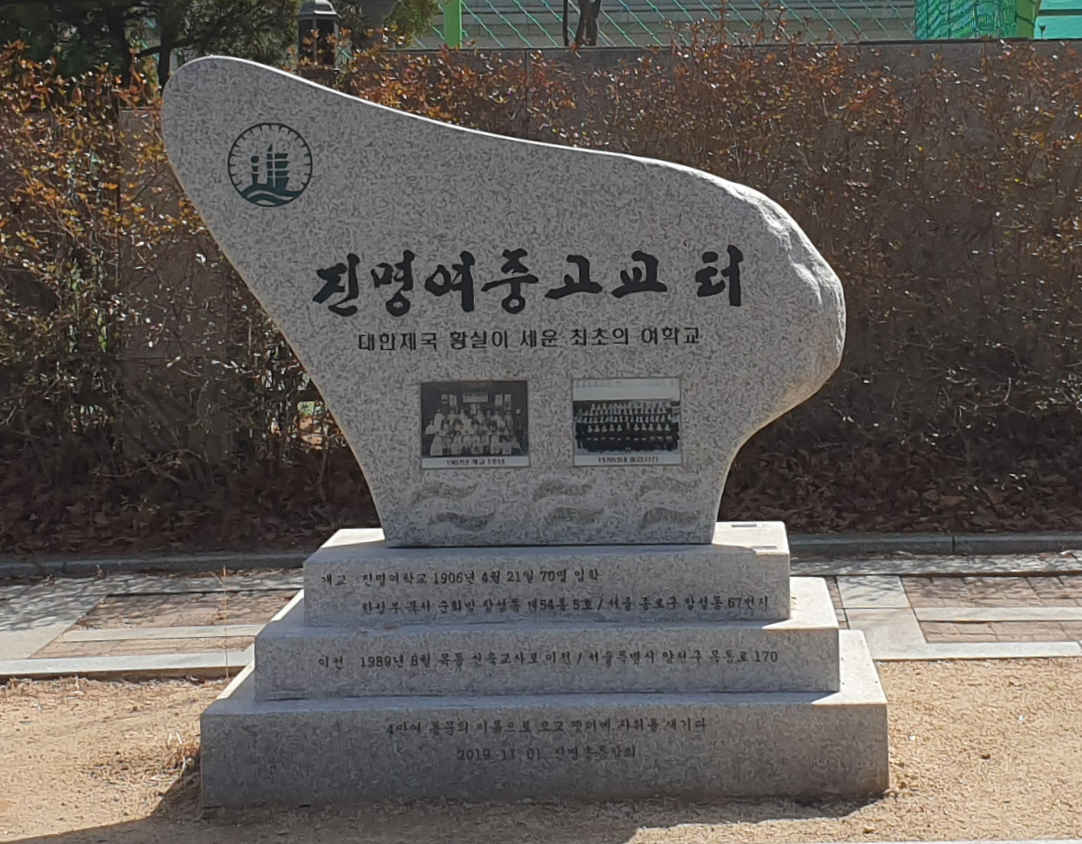 진명 이미지