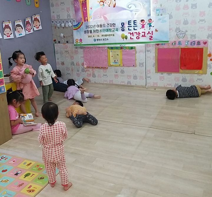 몸튼튼 이미지