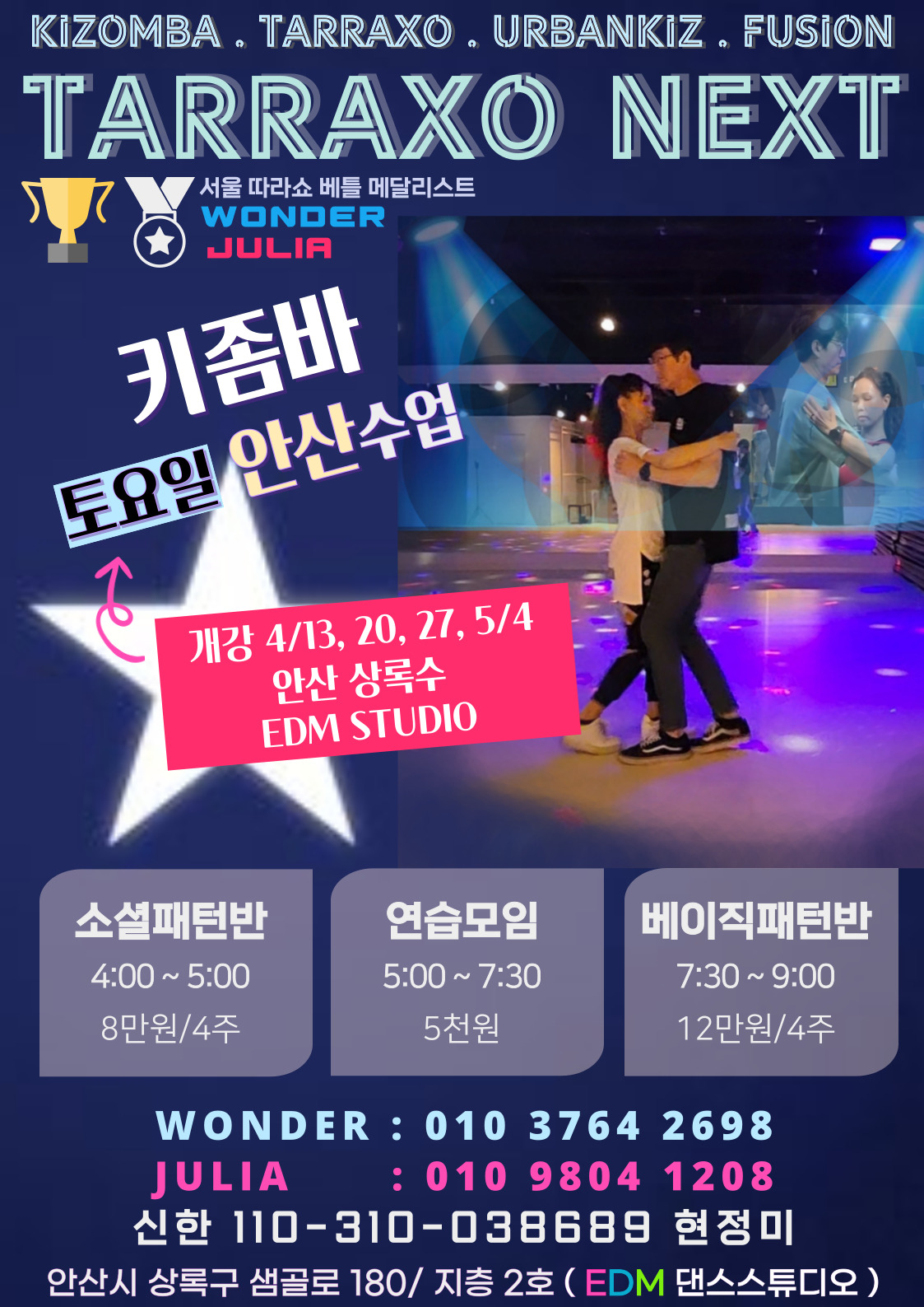 원더키즈 이미지