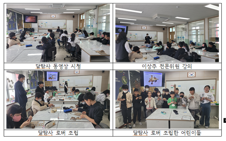 광석초등학교 이미지