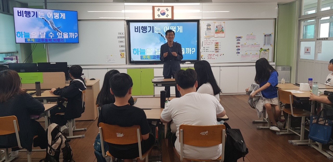 대관초등학교 이미지