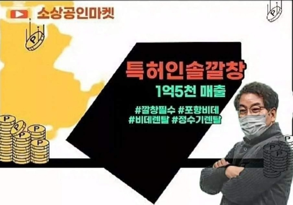 춘천정수기비데 이미지