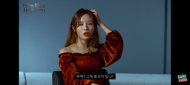 루하월드 이미지