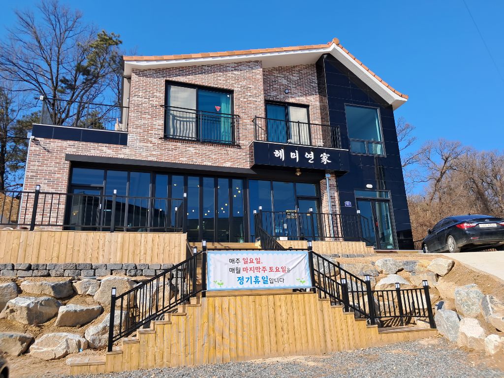 건강한식뷔페 이미지