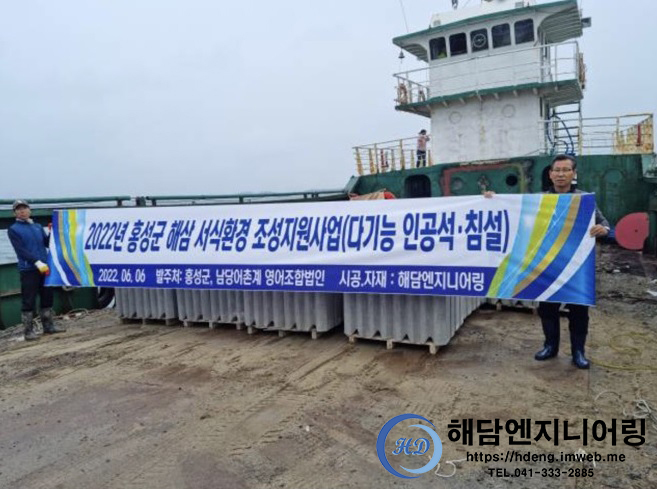 공석수산 이미지