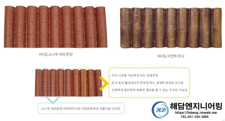하나엔지니어링 이미지