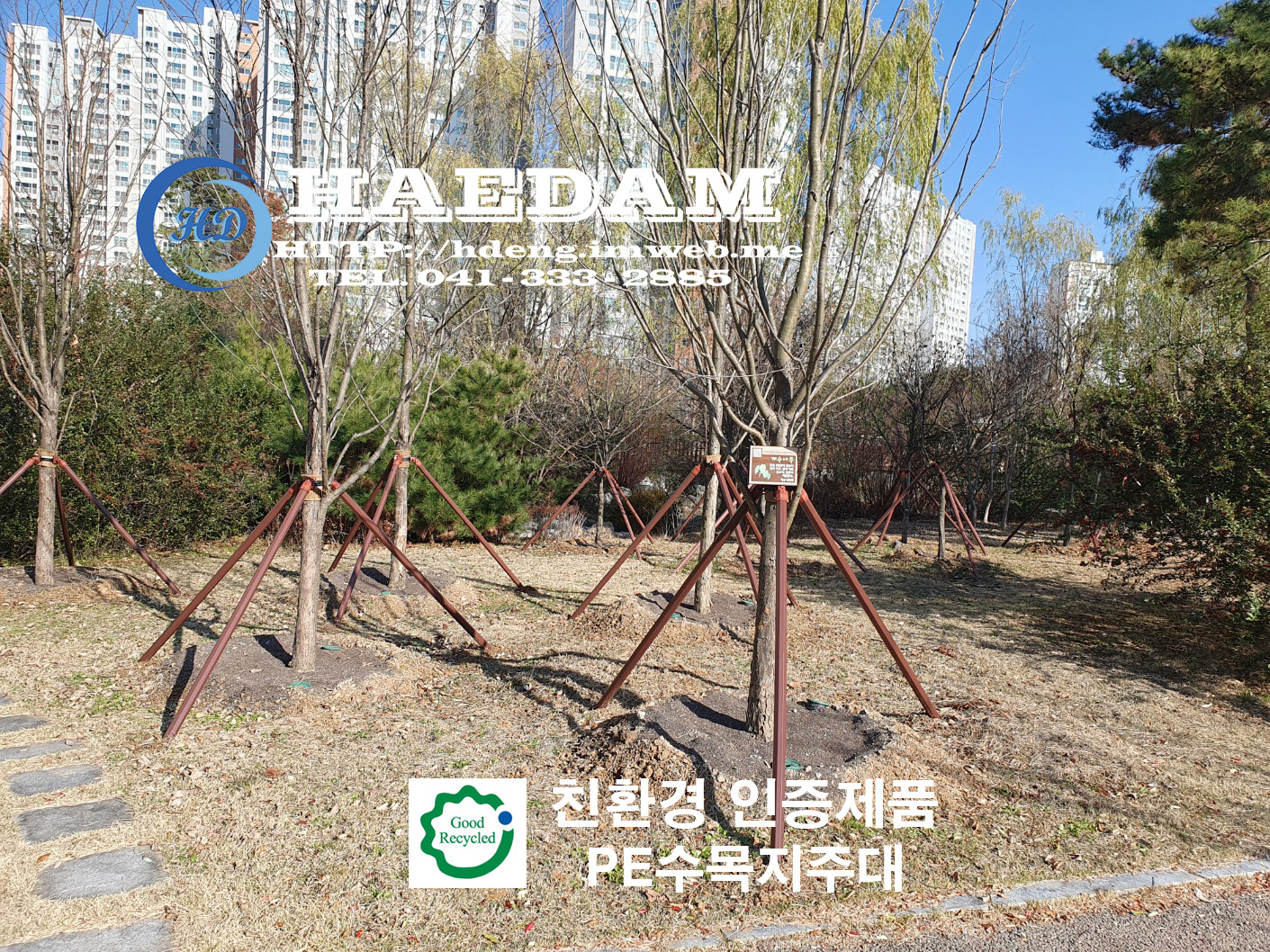 해담건축 이미지