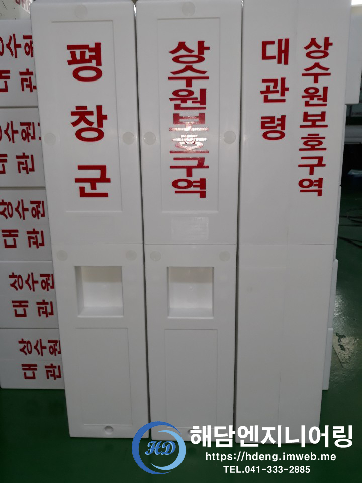 표주 이미지