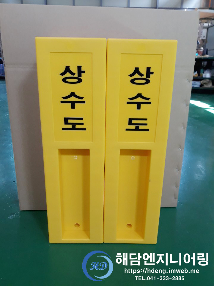 표주 이미지