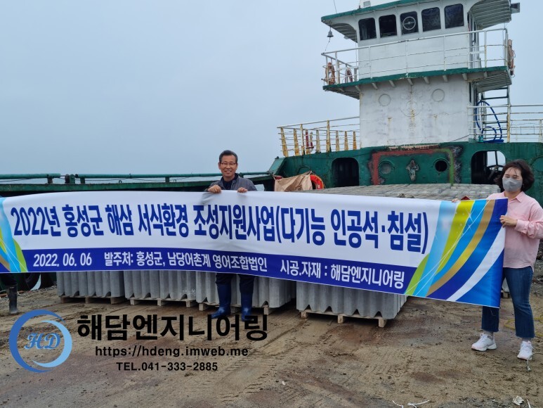 공석수산 이미지