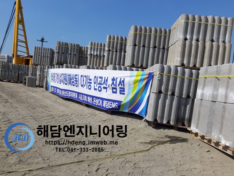 공석수산 이미지