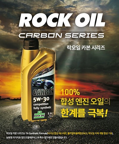 세종자동차엔진 이미지