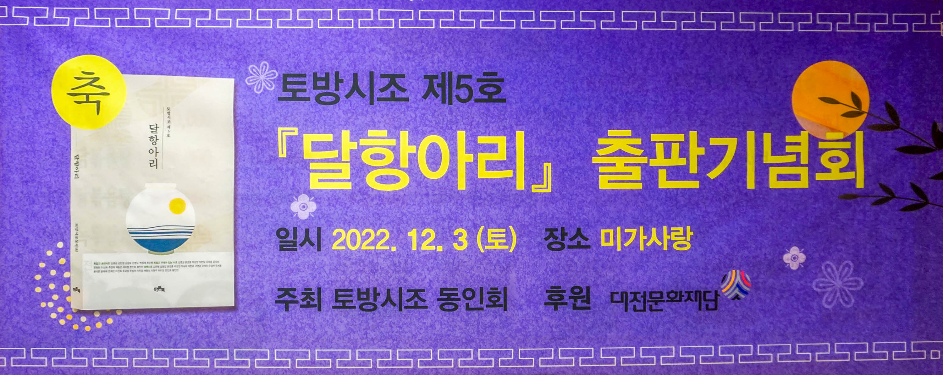 토방 이미지