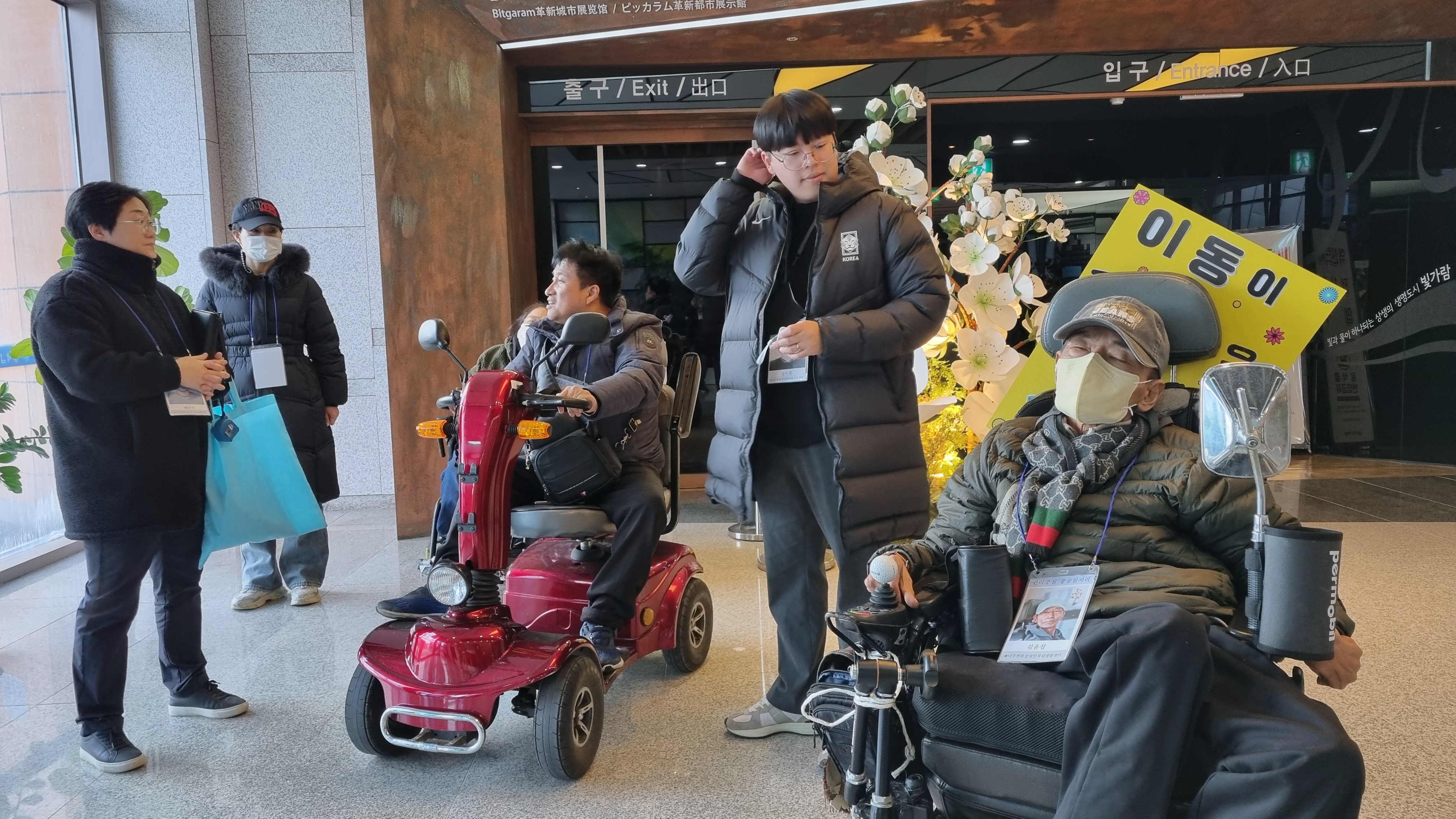 빛가람장애인시설 이미지