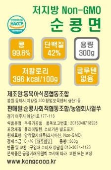 동북아식품협동조합 이미지