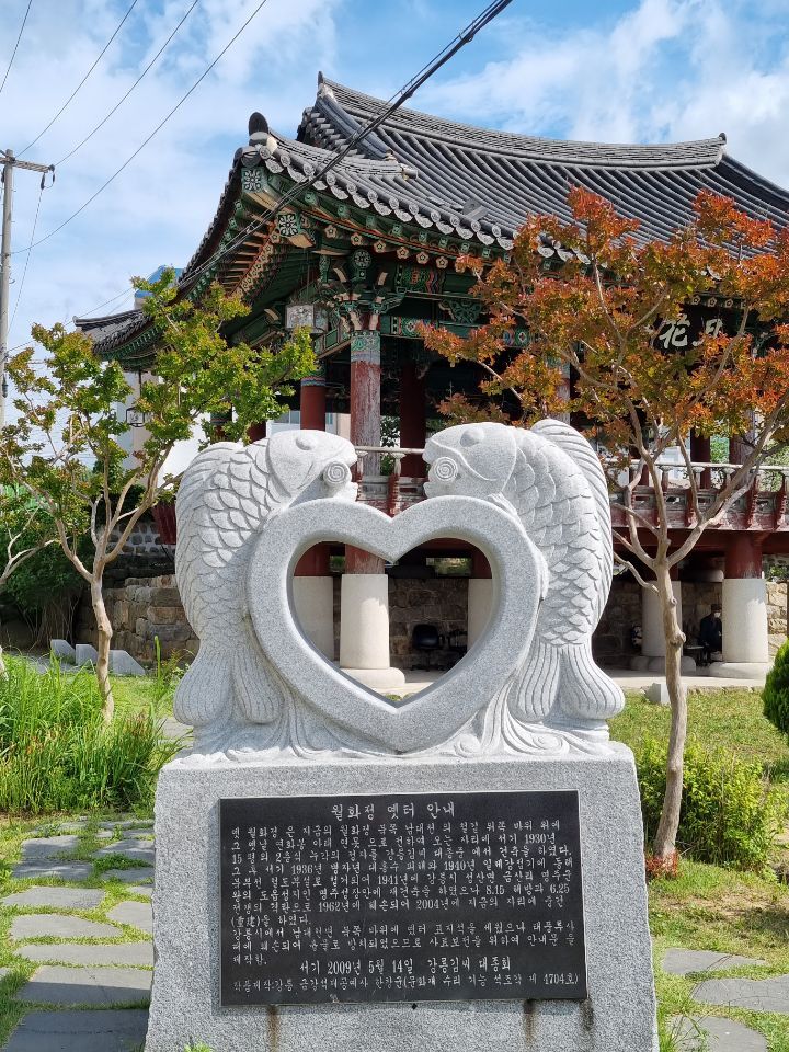 월하정 이미지