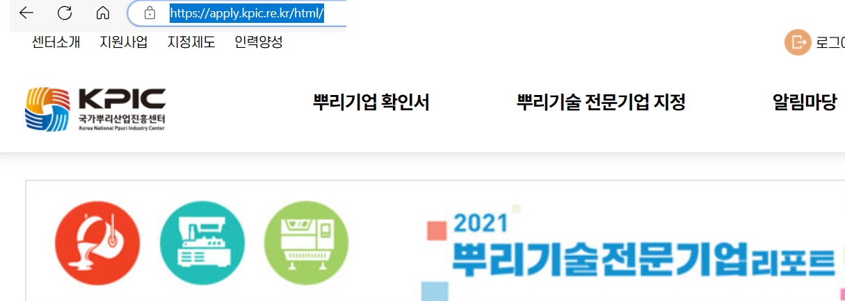 미광기업주식회사 이미지