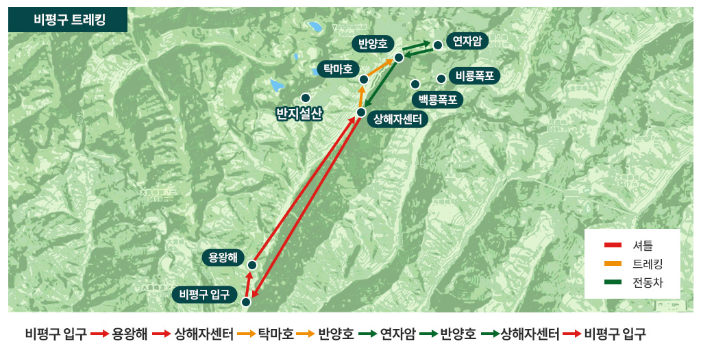 사천성 이미지