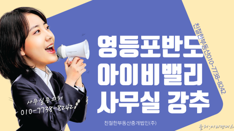 반도공사인테리어 이미지