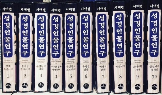 시온성 이미지