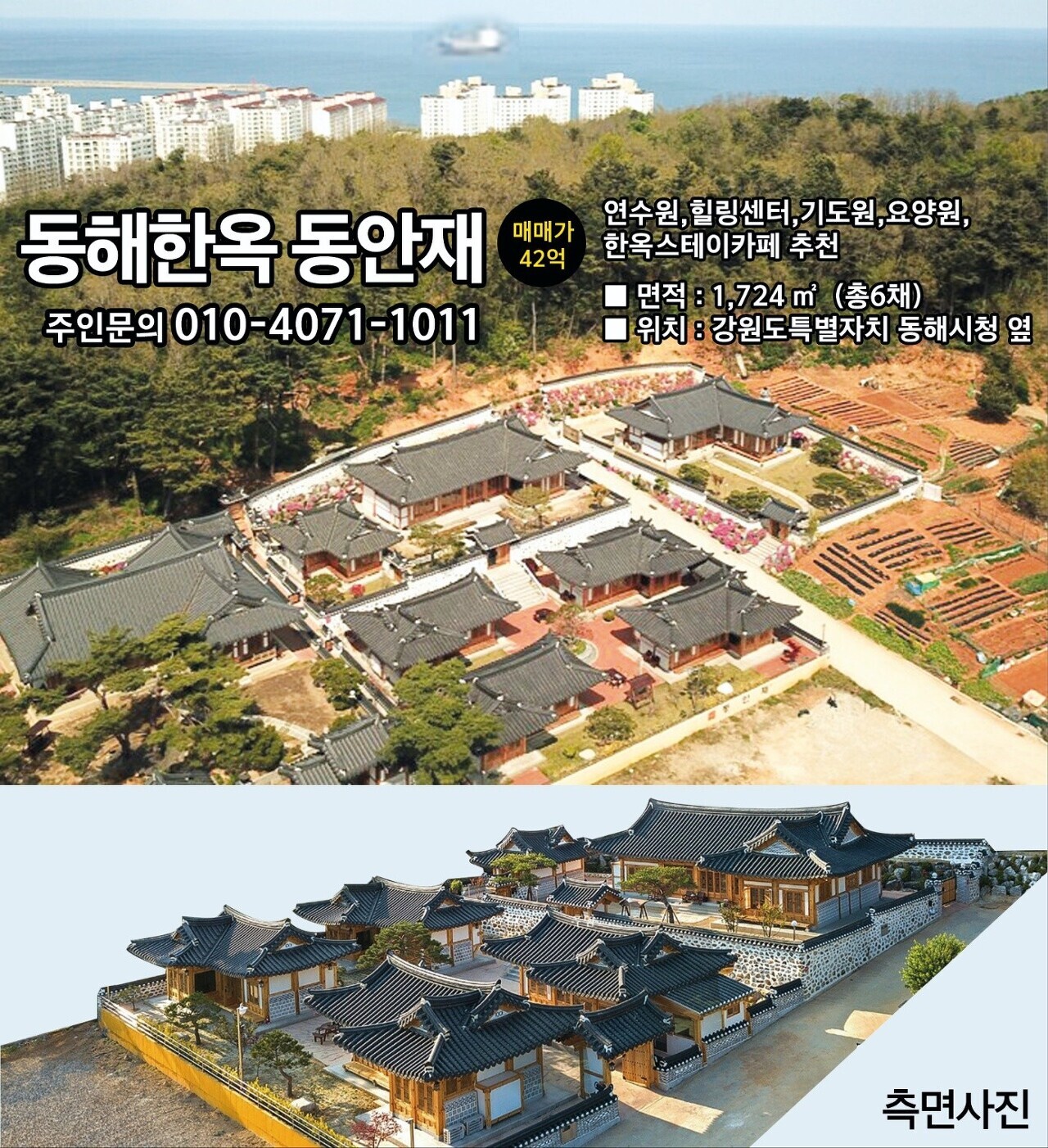 더힐링센터 이미지