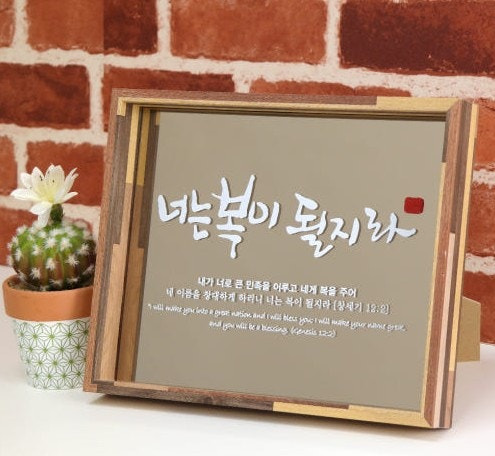 말씀교회 이미지