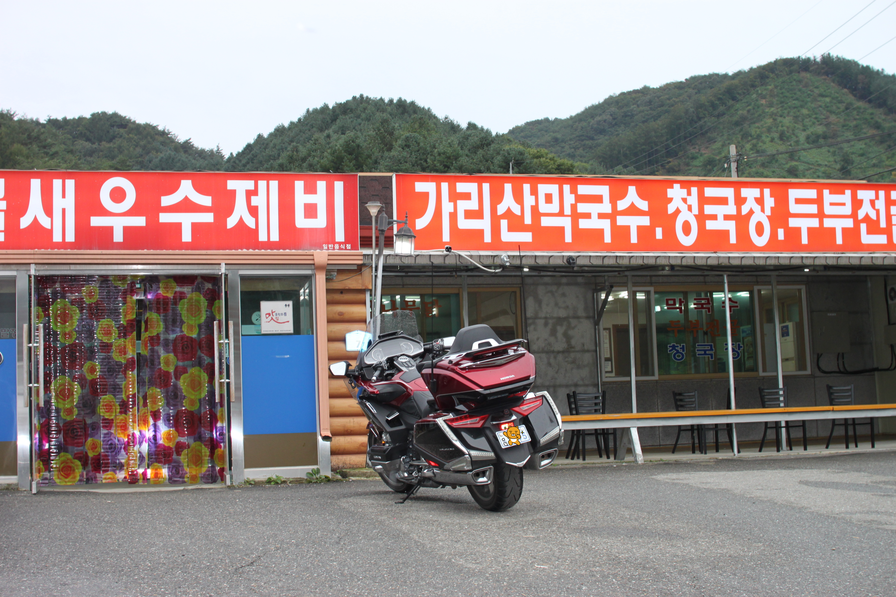 송이투어 이미지
