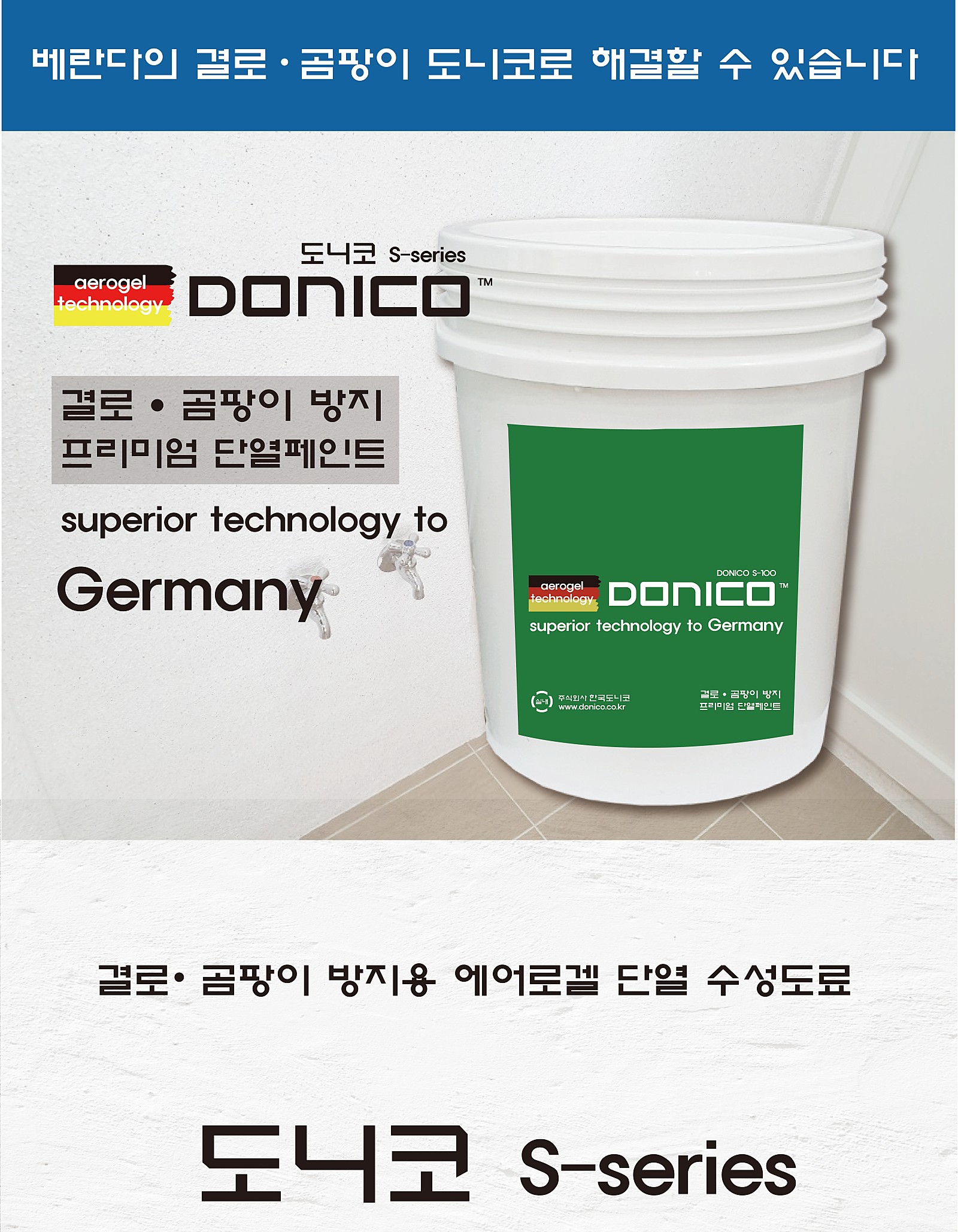 칠대장 이미지