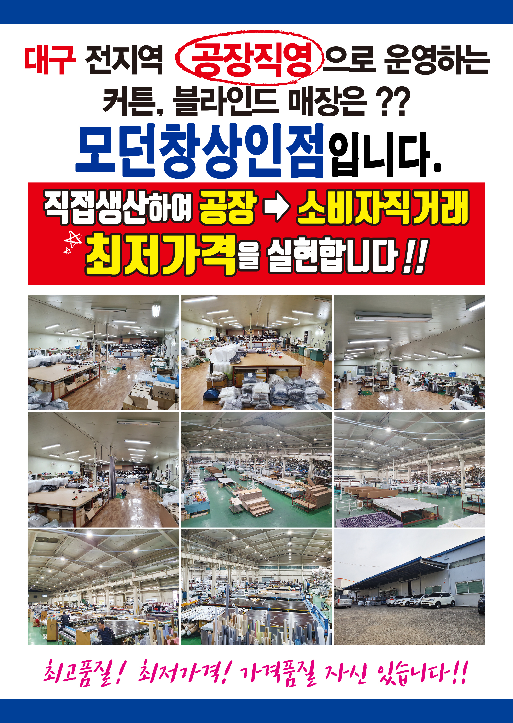 모던창 이미지
