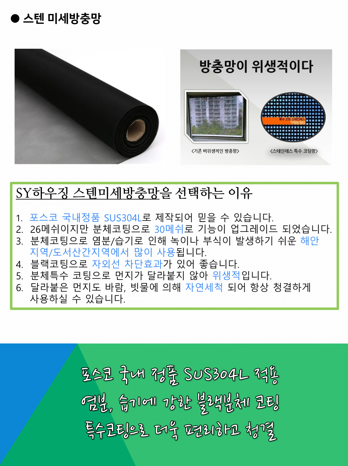 주신환경 이미지