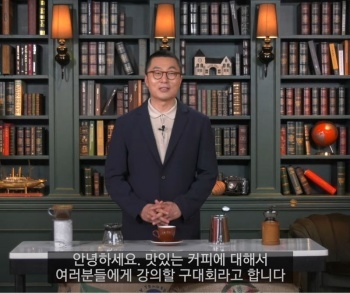부에노스디아스 이미지