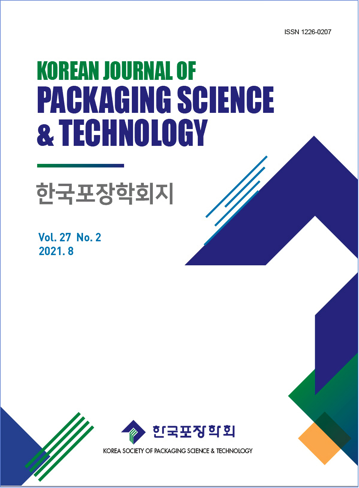 한국포장 이미지