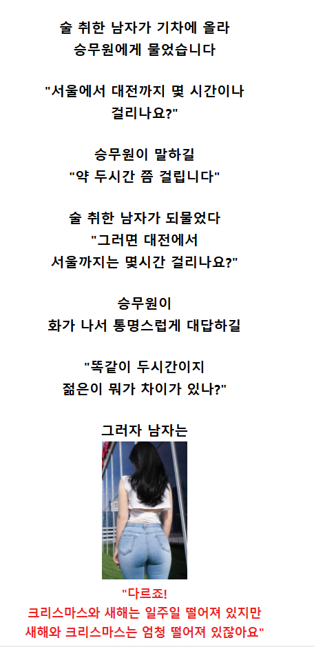 취한남자 이미지